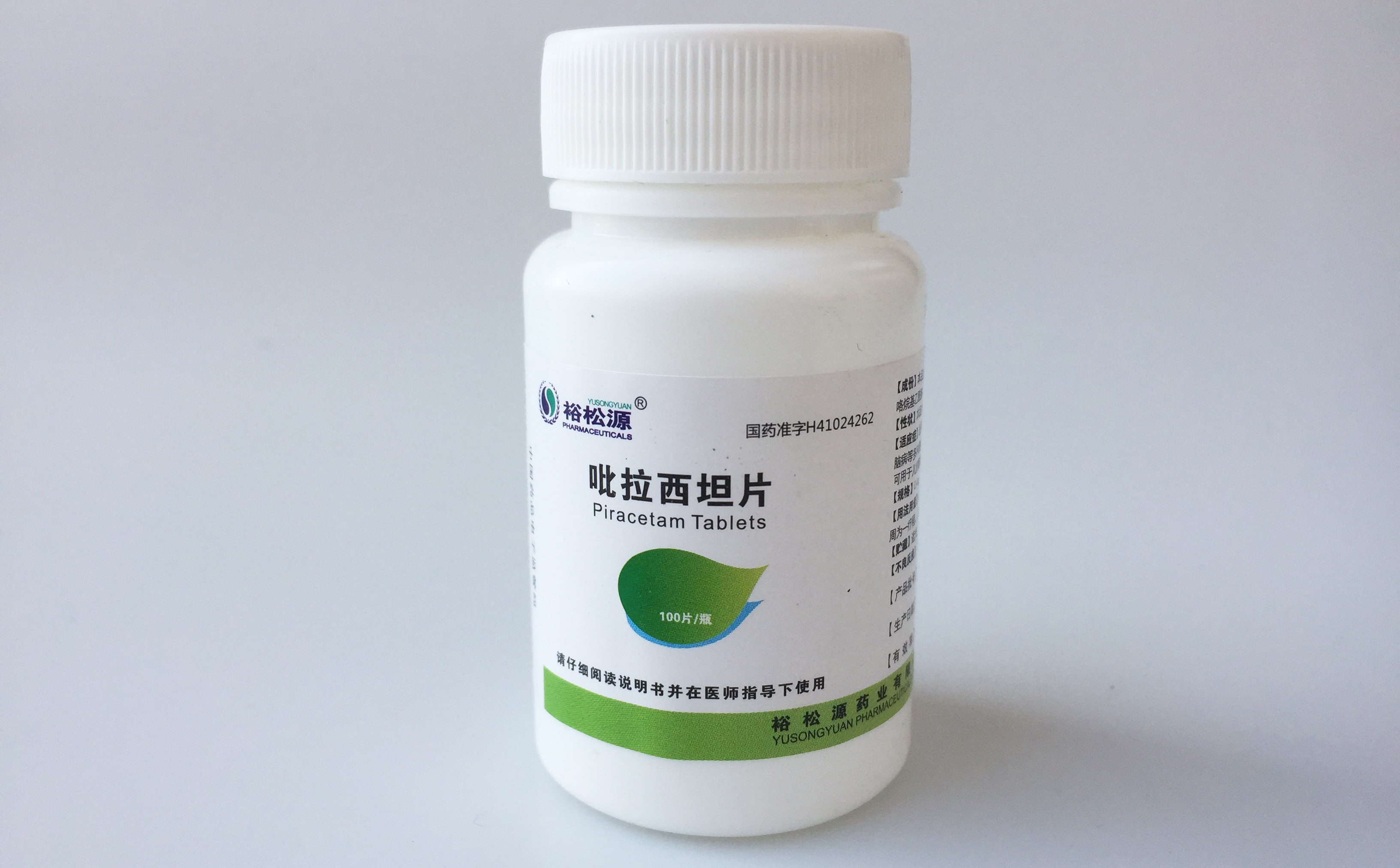 优选 注射用吡拉西坦