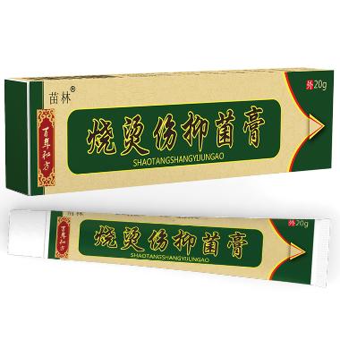 优选 烧烫伤膏
