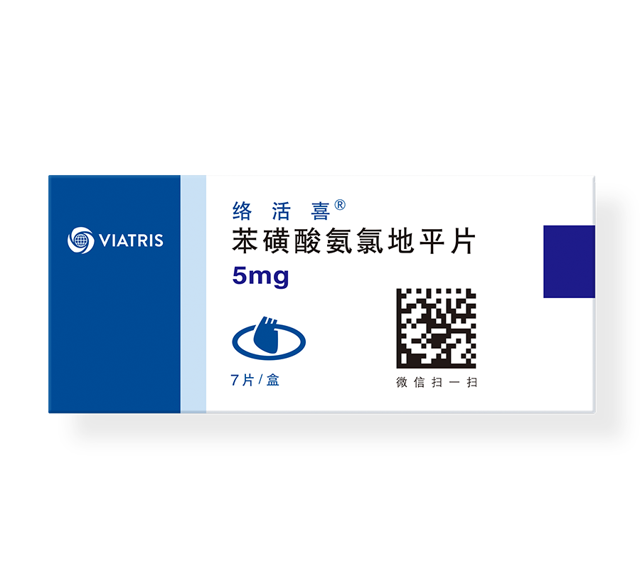 优选 苯磺酸氨氯地平片