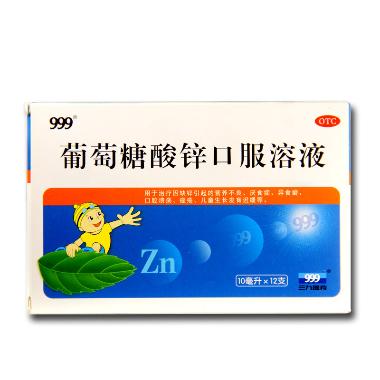 优选 口服五维葡萄糖