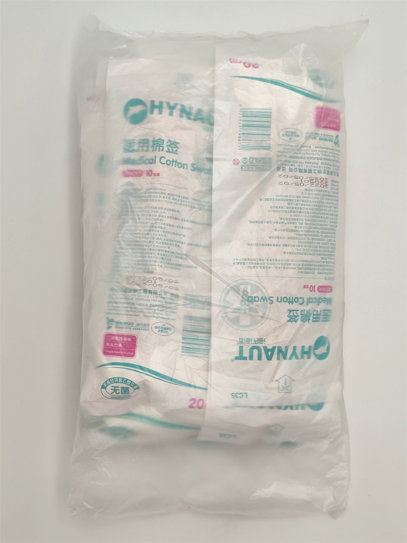 优选 医用棉签.