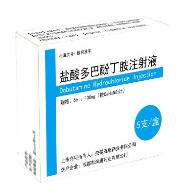 盐酸多巴酚丁胺注 2ml：20mg*10支 长治市三宝生化药业有限公司