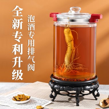 人参合剂（人参口