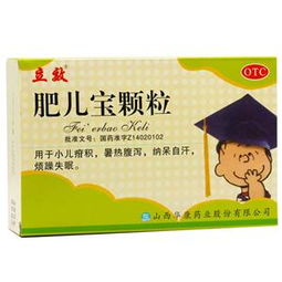 优选 肥儿疳积颗粒