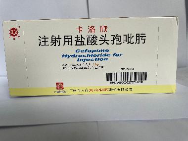 注射用盐酸头孢吡 1g 苏州中化药品工业有限公司