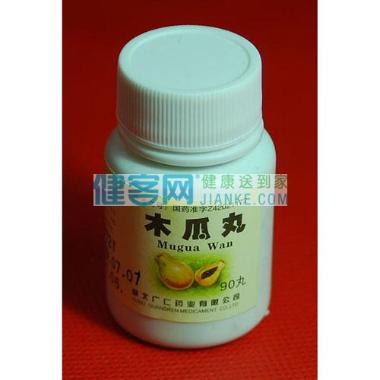 木瓜丸(浓缩水丸 120丸 吉林省鑫辉药业有限公司