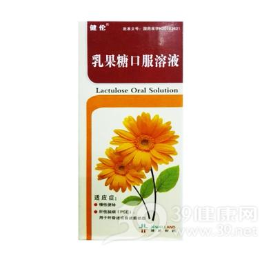 乳果糖口服溶液( 15ml*6袋 Abbott Biologicals B.V（荷兰）