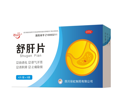 优选 和络舒肝片