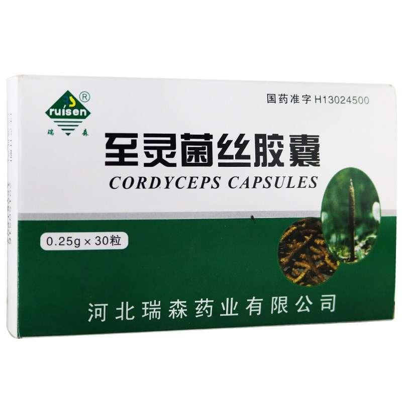 优选 至灵胶囊（套盒）