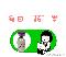 优选 注射用奥美拉唑钠