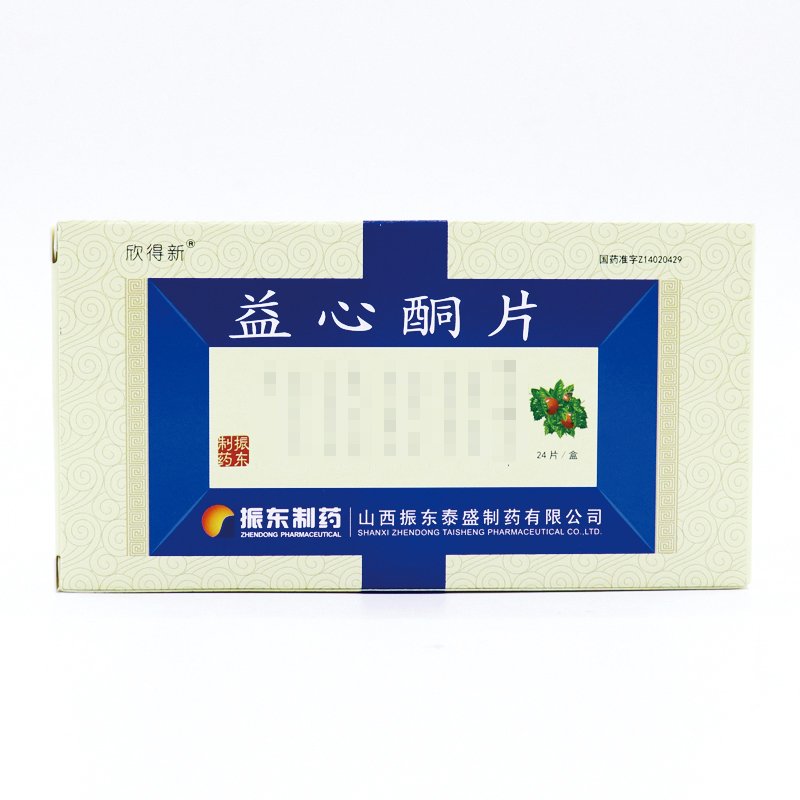 优选 益心酮滴丸(舒笑