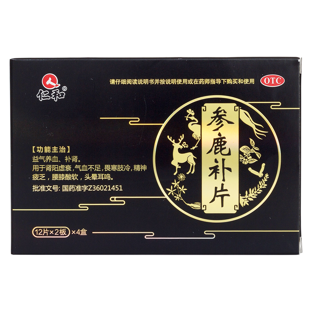 优选 参鹿补虚胶囊