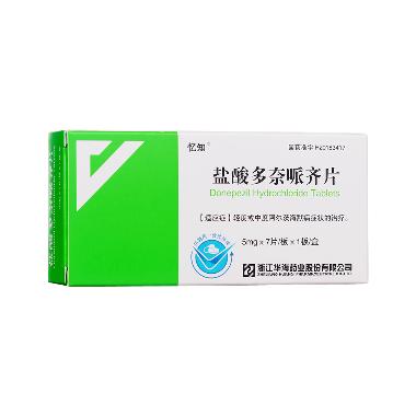 盐酸多奈哌齐片（ 5mg*10s 天津力生制药股份有限公司