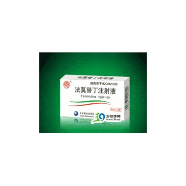 法莫替丁胶囊