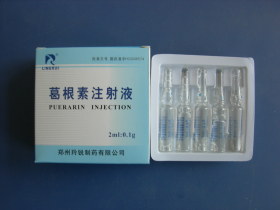 优选 葛根素注射液