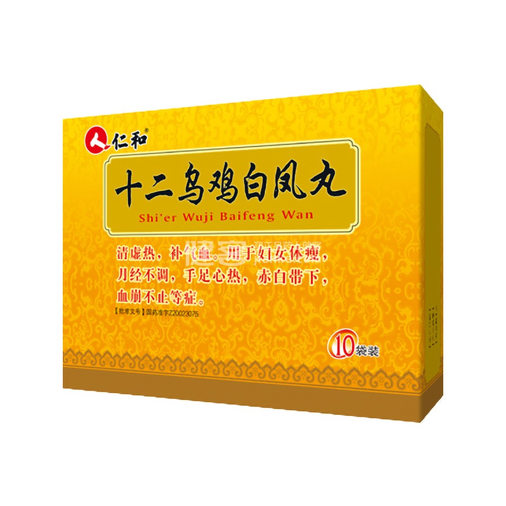 优选 乌鸡白凤丸(大蜜