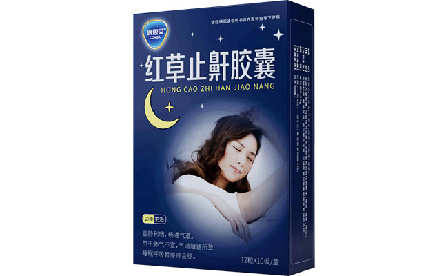 优选 红草止鼾胶囊