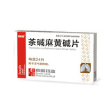 优选 薄荷喉片
