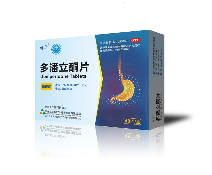 优选 多潘立酮片（多寿