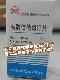 优选 盐酸倍他司汀注射