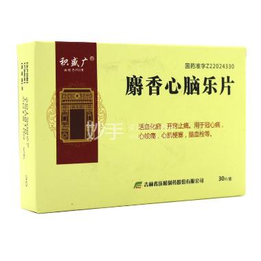 优选 黄杨宁分散片