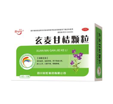 优选 玄麦甘桔颗粒