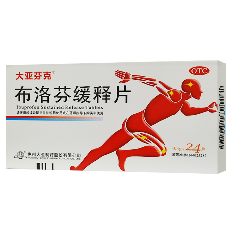 优选 炎热清片