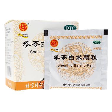 优选 参苓白术颗粒