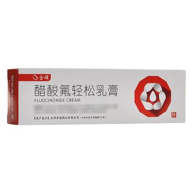 醋酸氟轻松乳膏（ 10g:2.5mg 唐山利康药业有限责任公司