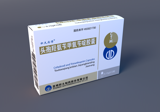 优选 头孢氨苄甲氧苄啶