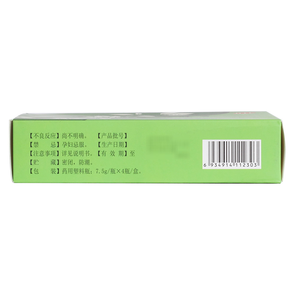 优选 清热二十五味丸