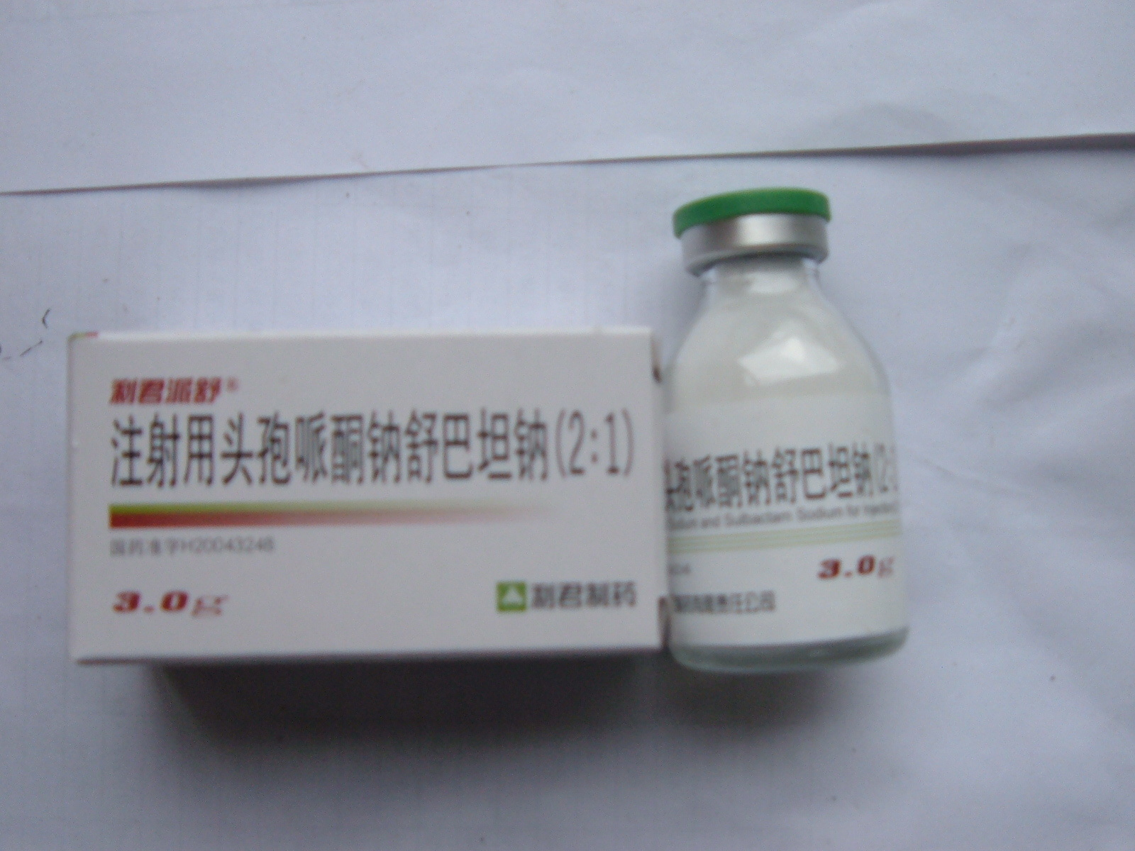 优选 注射用头孢唑林钠