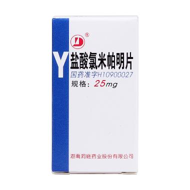 盐酸氯米帕明片 25mg*50s 天津药物研究院药业有限责任公司