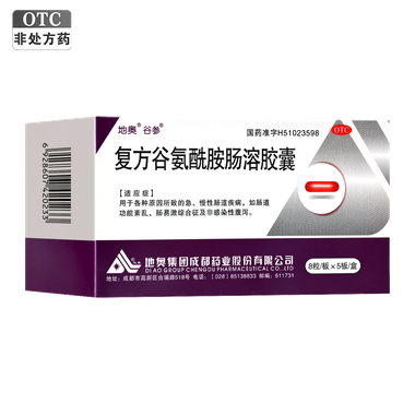 复方谷氨酰胺肠溶