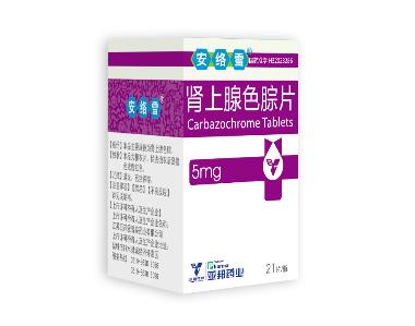优选 肾上腺色腙片(套