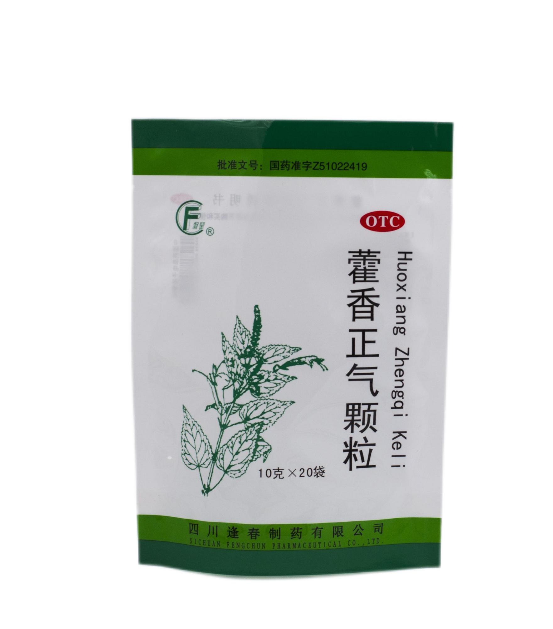 优选 藿香正气颗粒