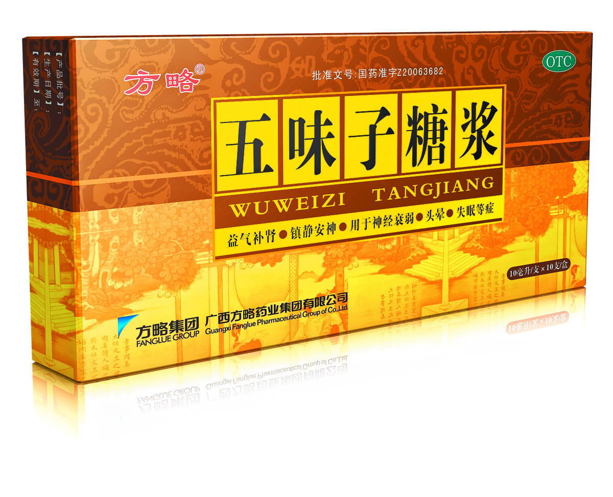 优选 五味子糖浆