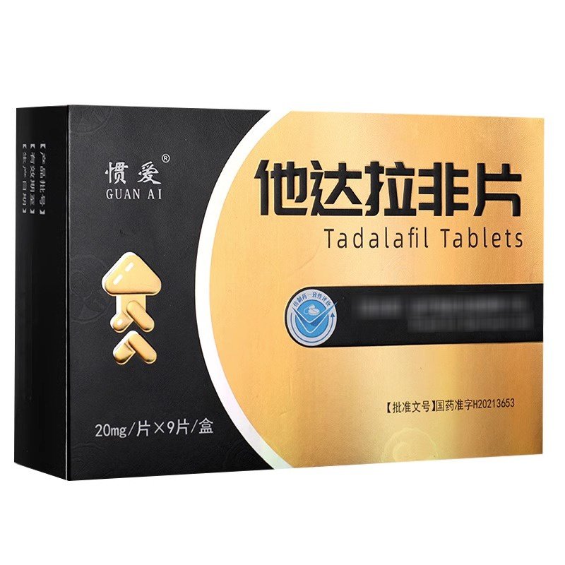 优选 他达拉非片(金嗨