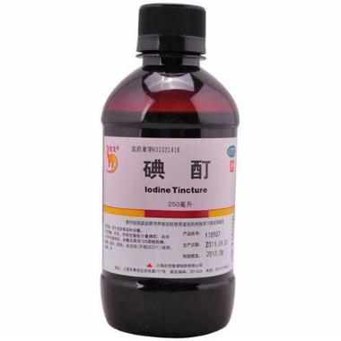 优选 碘酊