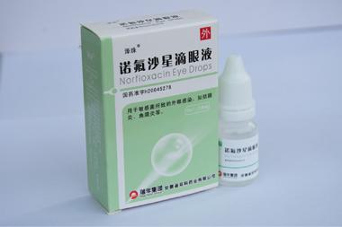 优选 氧氟沙星滴耳液（