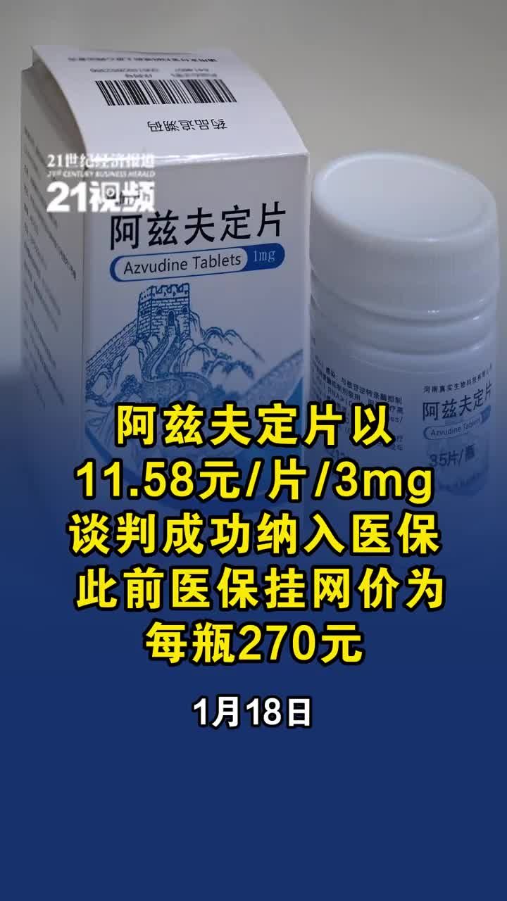 优选 海珠喘息定片