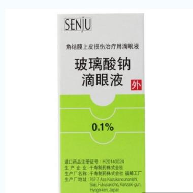 优选 玻璃酸钠滴眼液