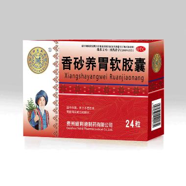 优选 香砂养胃丸