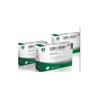 盐酸小檗碱片