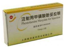 优选 注射用甲磺酸酚妥