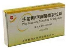 注射用甲磺酸酚妥 10mg*10瓶 广东星昊药业有限公司