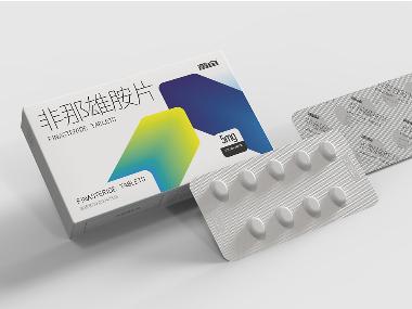 非那雄胺片 5mg*10s*2板 天方药业有限公司