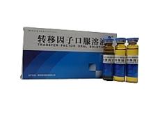 转移因子口服溶液 10ml*6支 大连百利天华制药有限公司