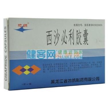 西沙必利片(怡瑞 5mg*10s 浙江京新药业股份有限公司