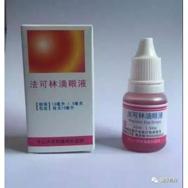 润舒 氯霉素滴眼液